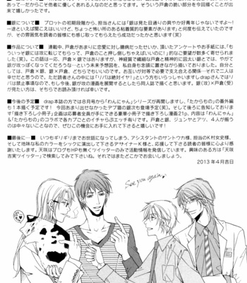 [Amasaki Yoshimi] Takaramono wa Hako no Naka [Eng] – Gay Manga sex 183