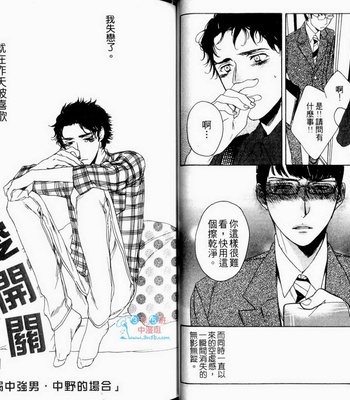 [Psyche Delico] Love Passion Switch ~Renai Switch~  [cn] – Gay Manga sex 28