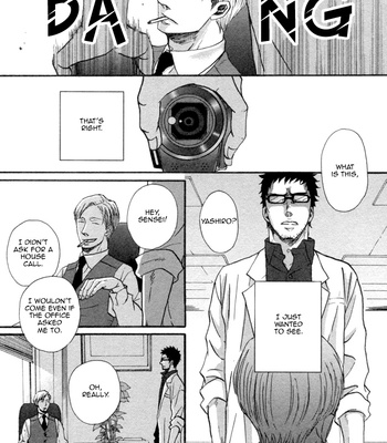 [Yoneda Kou] Saezuru Tori wa Habatakanai v.01 [Eng] – Gay Manga sex 8