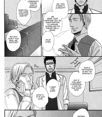 [Yoneda Kou] Saezuru Tori wa Habatakanai v.01 [Eng] – Gay Manga sex 9