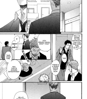 [Yoneda Kou] Saezuru Tori wa Habatakanai v.01 [Eng] – Gay Manga sex 12