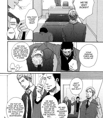 [Yoneda Kou] Saezuru Tori wa Habatakanai v.01 [Eng] – Gay Manga sex 15