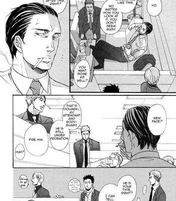 [Yoneda Kou] Saezuru Tori wa Habatakanai v.01 [Eng] – Gay Manga sex 31