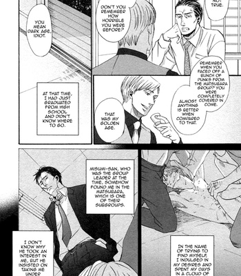 [Yoneda Kou] Saezuru Tori wa Habatakanai v.01 [Eng] – Gay Manga sex 33