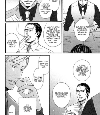 [Yoneda Kou] Saezuru Tori wa Habatakanai v.01 [Eng] – Gay Manga sex 35