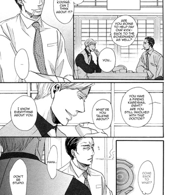 [Yoneda Kou] Saezuru Tori wa Habatakanai v.01 [Eng] – Gay Manga sex 36