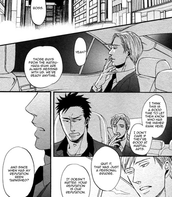 [Yoneda Kou] Saezuru Tori wa Habatakanai v.01 [Eng] – Gay Manga sex 118