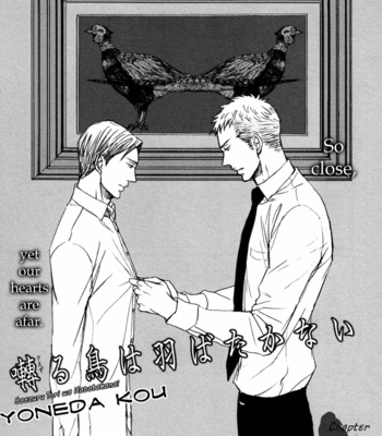 [Yoneda Kou] Saezuru Tori wa Habatakanai v.02 [Eng] – Gay Manga sex 72