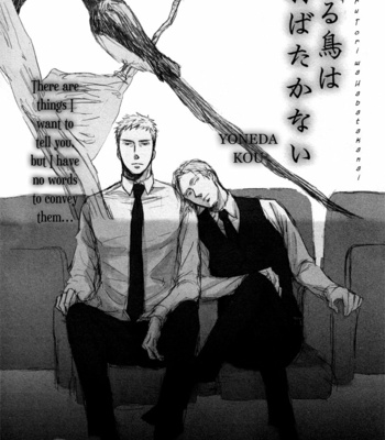 [Yoneda Kou] Saezuru Tori wa Habatakanai v.02 [Eng] – Gay Manga sex 101