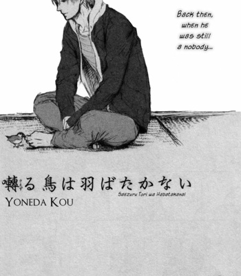 [Yoneda Kou] Saezuru Tori wa Habatakanai v.02 [Eng] – Gay Manga sex 191