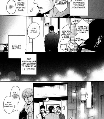 [Yoneda Kou] Saezuru Tori wa Habatakanai v.02 [Eng] – Gay Manga sex 201