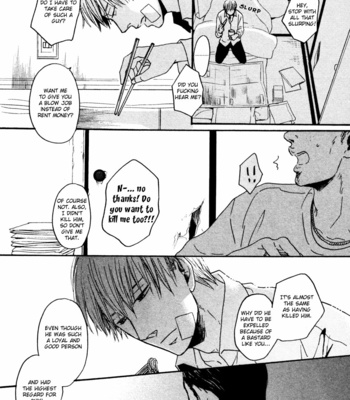 [Yoneda Kou] Saezuru Tori wa Habatakanai v.02 [Eng] – Gay Manga sex 210