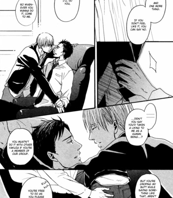 [Yoneda Kou] Saezuru Tori wa Habatakanai v.02 [Eng] – Gay Manga sex 230