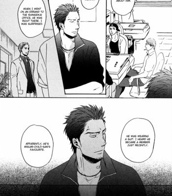 [Yoneda Kou] Saezuru Tori wa Habatakanai v.02 [Eng] – Gay Manga sex 233