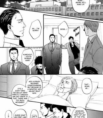[Yoneda Kou] Saezuru Tori wa Habatakanai v.02 [Eng] – Gay Manga sex 166