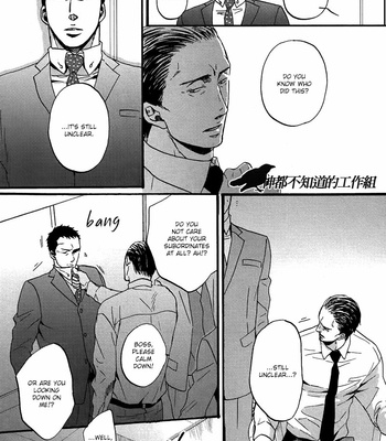 [Yoneda Kou] Saezuru Tori wa Habatakanai v.02 [Eng] – Gay Manga sex 168