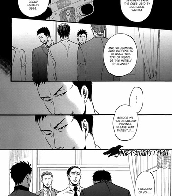 [Yoneda Kou] Saezuru Tori wa Habatakanai v.02 [Eng] – Gay Manga sex 169