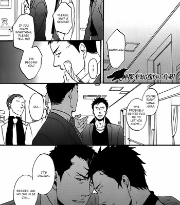 [Yoneda Kou] Saezuru Tori wa Habatakanai v.02 [Eng] – Gay Manga sex 170