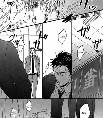 [Yoneda Kou] Saezuru Tori wa Habatakanai v.02 [Eng] – Gay Manga sex 181
