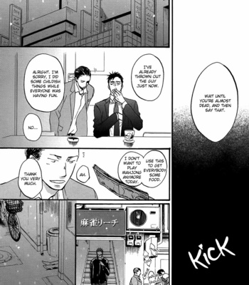 [Yoneda Kou] Saezuru Tori wa Habatakanai v.02 [Eng] – Gay Manga sex 183
