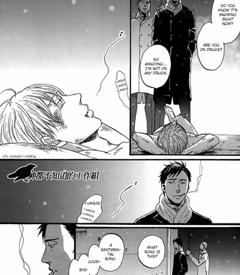 [Yoneda Kou] Saezuru Tori wa Habatakanai v.02 [Eng] – Gay Manga sex 187