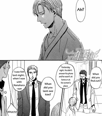 [Yoneda Kou] Saezuru Tori wa Habatakanai v.02 [Eng] – Gay Manga sex 268
