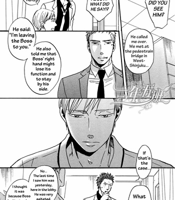 [Yoneda Kou] Saezuru Tori wa Habatakanai v.02 [Eng] – Gay Manga sex 269