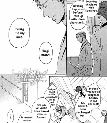 [Yoneda Kou] Saezuru Tori wa Habatakanai v.02 [Eng] – Gay Manga sex 270