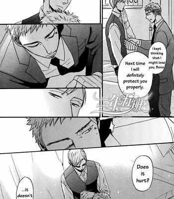 [Yoneda Kou] Saezuru Tori wa Habatakanai v.02 [Eng] – Gay Manga sex 273