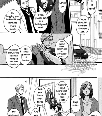 [Yoneda Kou] Saezuru Tori wa Habatakanai v.02 [Eng] – Gay Manga sex 275