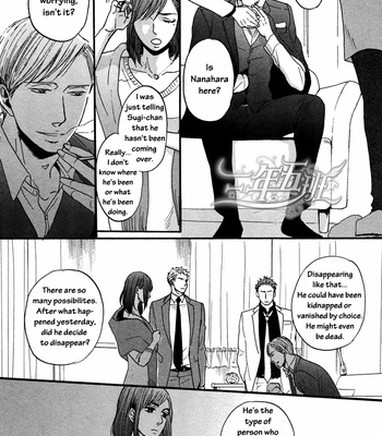 [Yoneda Kou] Saezuru Tori wa Habatakanai v.02 [Eng] – Gay Manga sex 276