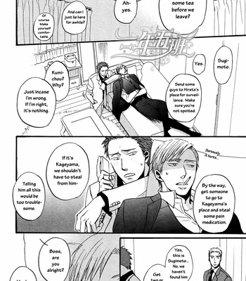 [Yoneda Kou] Saezuru Tori wa Habatakanai v.02 [Eng] – Gay Manga sex 278