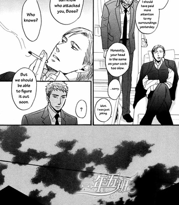[Yoneda Kou] Saezuru Tori wa Habatakanai v.02 [Eng] – Gay Manga sex 279
