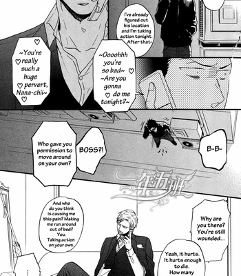 [Yoneda Kou] Saezuru Tori wa Habatakanai v.02 [Eng] – Gay Manga sex 281