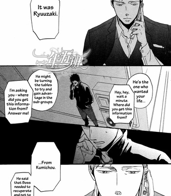 [Yoneda Kou] Saezuru Tori wa Habatakanai v.02 [Eng] – Gay Manga sex 283