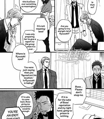 [Yoneda Kou] Saezuru Tori wa Habatakanai v.02 [Eng] – Gay Manga sex 284
