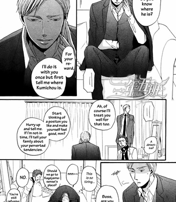 [Yoneda Kou] Saezuru Tori wa Habatakanai v.02 [Eng] – Gay Manga sex 287