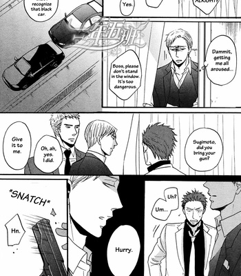 [Yoneda Kou] Saezuru Tori wa Habatakanai v.02 [Eng] – Gay Manga sex 289