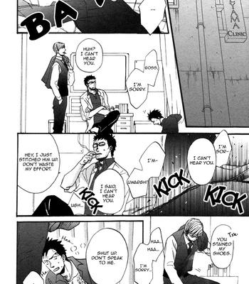 [Yoneda Kou] Saezuru Tori wa Habatakanai v.02 [Eng] – Gay Manga sex 18