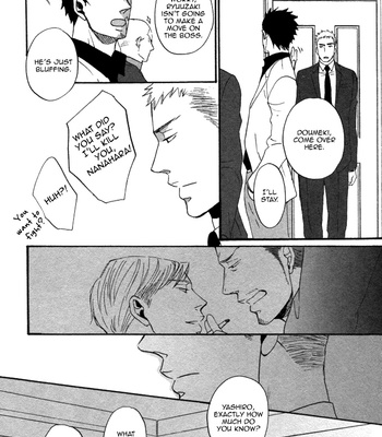 [Yoneda Kou] Saezuru Tori wa Habatakanai v.02 [Eng] – Gay Manga sex 61