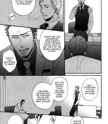 [Yoneda Kou] Saezuru Tori wa Habatakanai v.02 [Eng] – Gay Manga sex 62