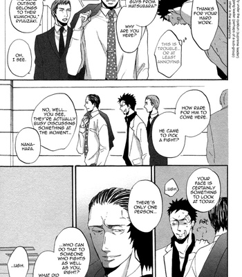 [Yoneda Kou] Saezuru Tori wa Habatakanai v.02 [Eng] – Gay Manga sex 68