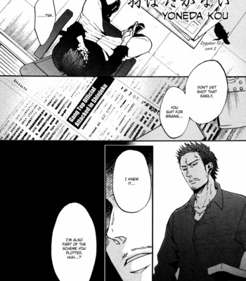 [Yoneda Kou] Saezuru Tori wa Habatakanai v.02 [Eng] – Gay Manga sex 237