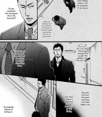 [Yoneda Kou] Saezuru Tori wa Habatakanai v.02 [Eng] – Gay Manga sex 241