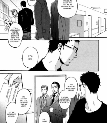[Yoneda Kou] Saezuru Tori wa Habatakanai v.02 [Eng] – Gay Manga sex 243