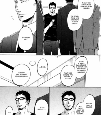 [Yoneda Kou] Saezuru Tori wa Habatakanai v.02 [Eng] – Gay Manga sex 244