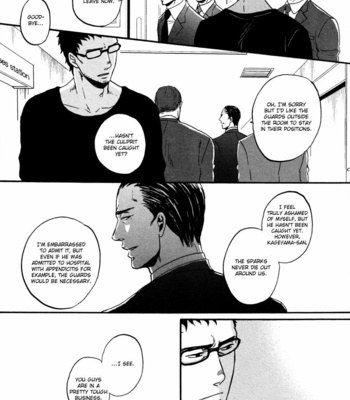 [Yoneda Kou] Saezuru Tori wa Habatakanai v.02 [Eng] – Gay Manga sex 245