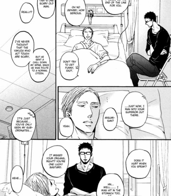 [Yoneda Kou] Saezuru Tori wa Habatakanai v.02 [Eng] – Gay Manga sex 247
