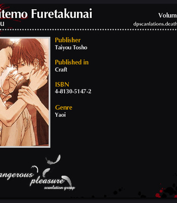 [Yoneda Kou] Doushitemo Furetakunai ~ No Touching at All [Eng] – Gay Manga sex 224