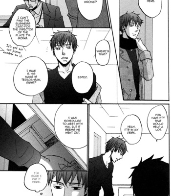[Yoneda Kou] Doushitemo Furetakunai ~ No Touching at All [Eng] – Gay Manga sex 183